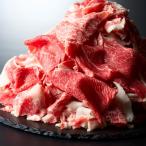 むなかた牛切り落とし2kg 200g×10パック