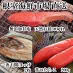 fu.... налог корень . город натуральный нерка 5 порез ×2P,.. икра минтая 200g, открытие ...2 листов A-11041