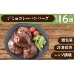 累計300万個突破記念 どーんと16個
