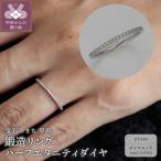 PT999鍛造リング ハーフエタニティダイヤ10石1.0ct