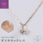 K18 ダイヤ 0.03ct ネックレス 73305823