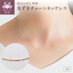 K18 チェーン ネックレス 79700525