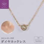 K18 ダイヤ 0.04ct ネックレス 73305830