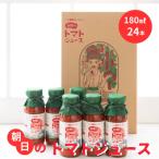 トマトジュース Greens Farm Yamazaki