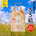 ふるさと納税 大崎市 �