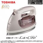 東芝 アイロン コードレス 前後左右スムーズなかけ心地