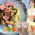 OHANA FOOD 徳之島ナチュラtoクッキー 2袋