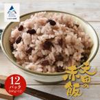 赤飯 天田の赤飯パック 160g