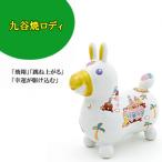 RODY×九谷焼 九谷焼置物ロディ 王様の遊行