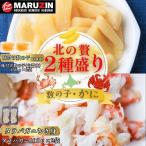 fu.... налог корень . город север. .2 вид пик [ икра сельди белый соевый соус * камчатский краб ...] A-50032