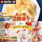 fu.... налог корень . город север. .2 вид пик [ икра сельди Akira futoshi тест * камчатский краб ...] A-50033