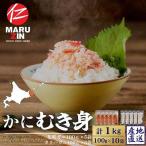 ふるさと納税 根室市 【北海道根室�