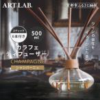 Songs of Nature カラフェディフューザー レフィル500ml+スティック6本 詰め替えセット