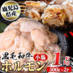 鹿児島黒牛 牛テール 計1kg