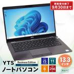 9月30日受付終了YTSノートパソコン