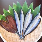 さんま干物3セット