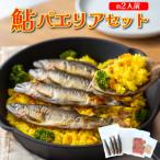 鮎屋仁淀川の仁淀ブルー友釣あゆで作る