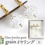 grainイヤリング 15_shc-070101