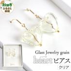 heartピアス 15_shc-200101