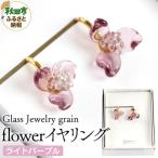 flowerイヤリング 15_shc-220101
