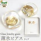 薄氷ピアス 15_shc-240101