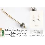 一粒ピアス 15_shc-020101a
