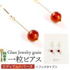 一粒ピアス 15_shc-020101b