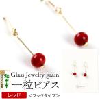 一粒ピアス 15_shc-020101d