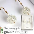 grainピアス 15_shc-060101a