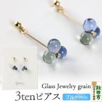 3tenピアス 15_shc-100101a