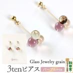 3tenピアス 15_shc-100101b
