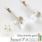 3tenピアス 15_shc-100101d