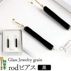 rodピアス 15_shc-120101c