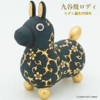 九谷焼ロディ 青粒盛金桜花唐草文 仲田錦玉