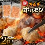 豚肉 バジルホルモン 200g