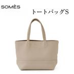 SOMES AT-79 トートバッグ ライトベージュ