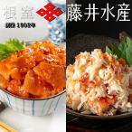 サーモン2~3P&塩サーモンハラス220g×5P