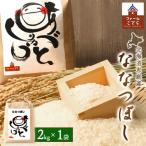 ふるさと納税 恵庭市 �