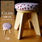 木工品 竹工品 Co.isu 米織小紋さくらんぼ白
