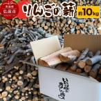 りんご 千雪 約10kg