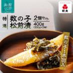 fu.... налог Hakodate город [ икра сельди 1 шт. перо входить ] специальный отбор икра сельди сосна передний .2 шт. комплект _HD230-001