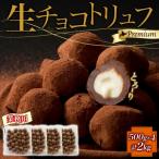 fu.... налог . река город [ сырой шоко трюфель ]( для бизнеса ) 500g 4 пакет итого 2kg.... шоколад сырой карамель 