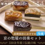 fu.... налог Kyoto city < рефрижератор модель >[ половина .. отруби ] столица. . магазин. рисовое поле приятный комплект ( нама-фу )