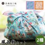 fu.... налог Kyoto city [ лошадь место . завод ] furoshiki 2 вида комплект (. место .&amp; видеть установить . тысяч птица ) | Kyoto повседневный используя модный furoshiki 