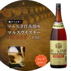 <地ウイスキー>マルス津貫蒸溜所