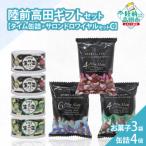缶詰4個&amp;お菓子3袋セット