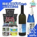 4社7品厳選 A 箱入り 対応可能