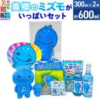 �ӂ邳�Ɣ[�� ������ �O�b�Y �~�Y�� �u�����̃~�Y���v�������ς��Z�b�g|01_amd-070101