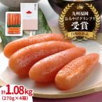 辛子明太子 可也山 1.08kg