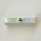 オーロラUSBType-C 5000mAh